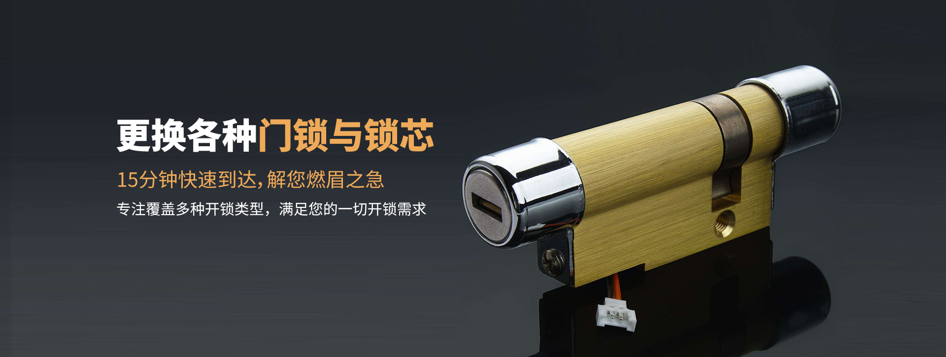 泸州泸县banner03