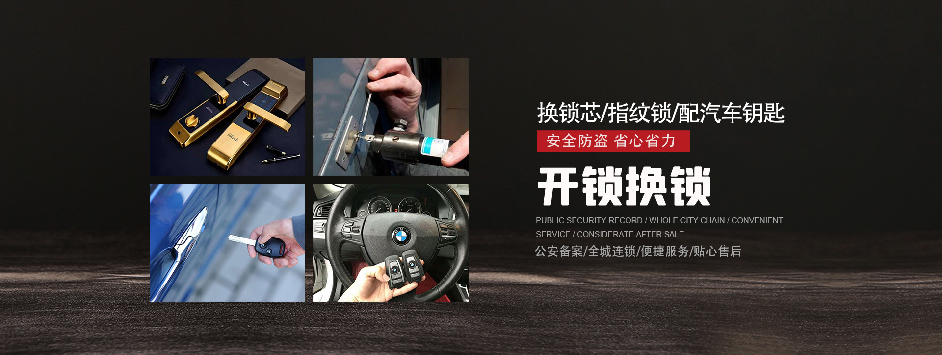 泸州泸县banner01