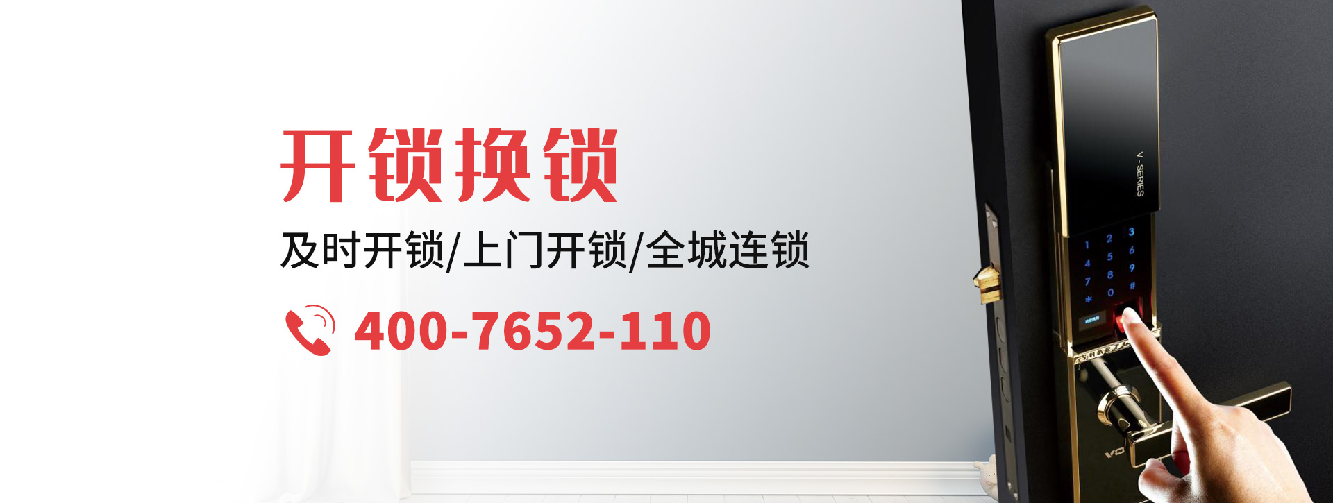 泸州泸县banner